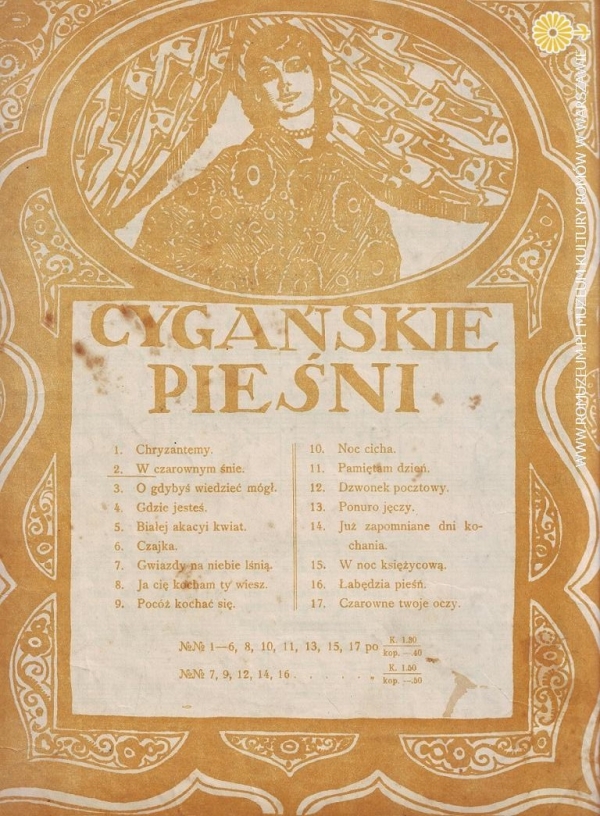 Cygańskie Pieśni