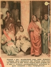 Wieczni tułacze - grupa kobiet hinduskich