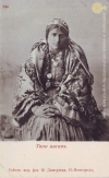 Tipy Cygan
