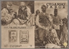"Cygański Tabor"